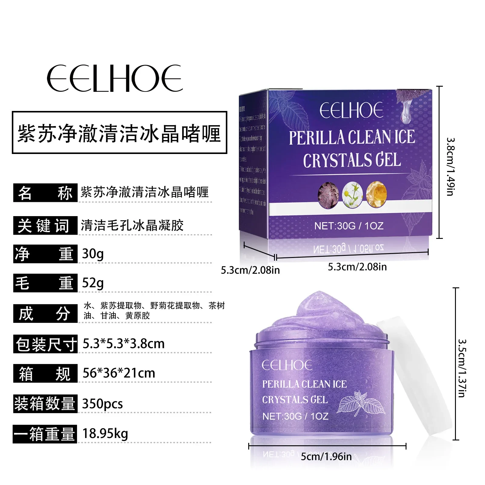 Clear Clean Ice Crystal Gel Whitening Skin Gel