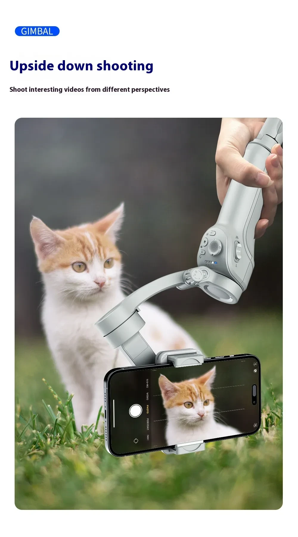 Smooth Q Gimbal