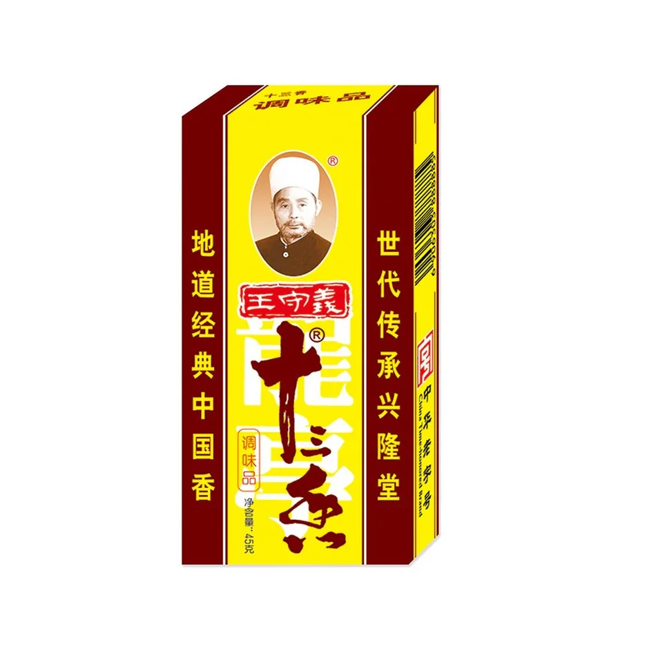 WANG SHOU YI  Thirteen Spice Powder 45g