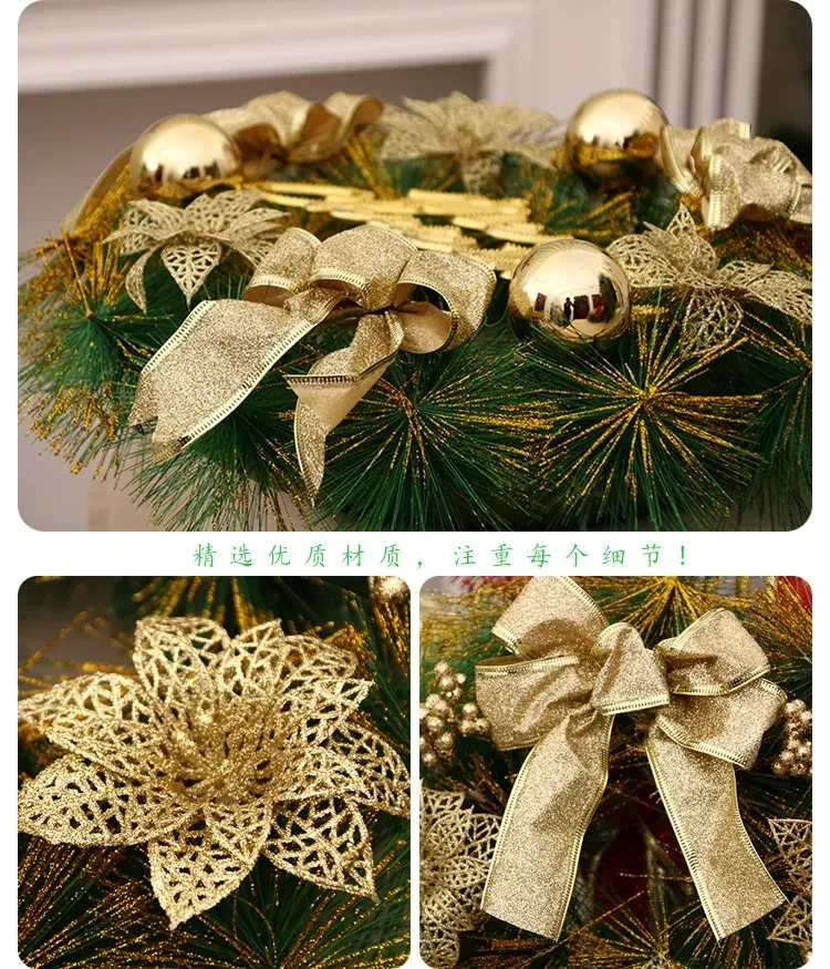 Christmas Ornament
