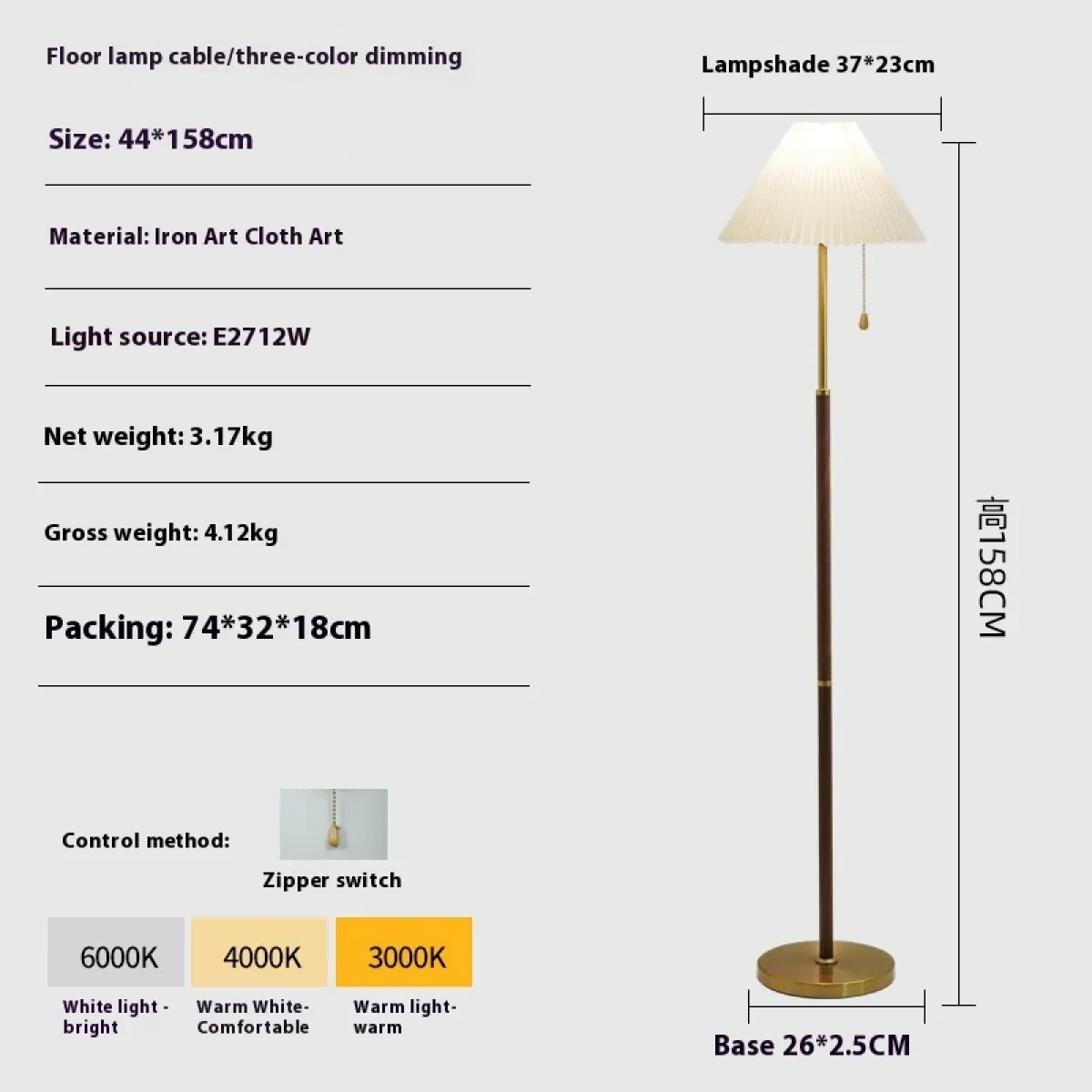 Vintage Floor Lamp
