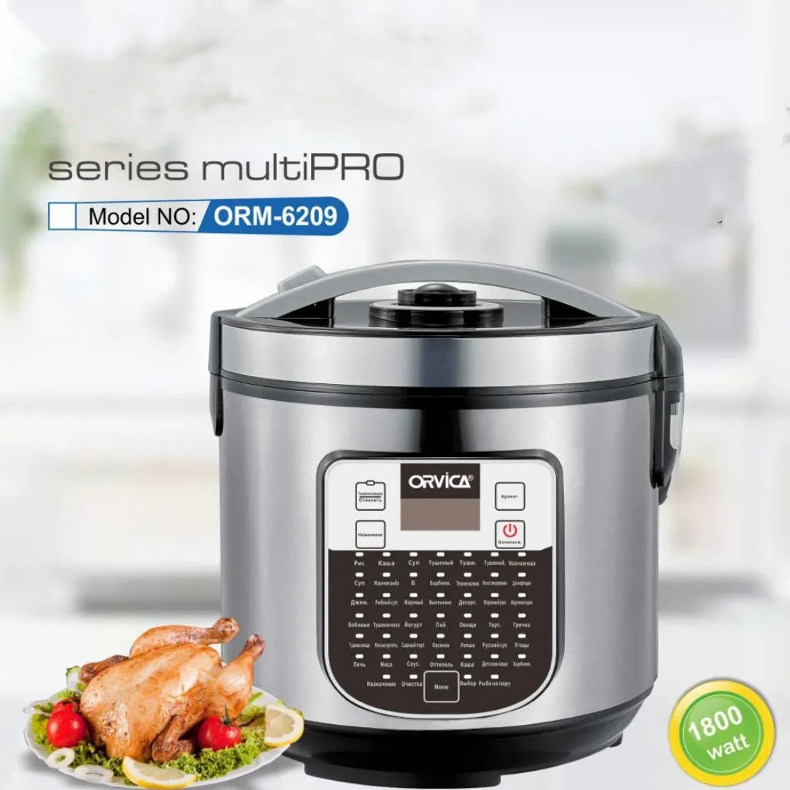 Slow Cooker