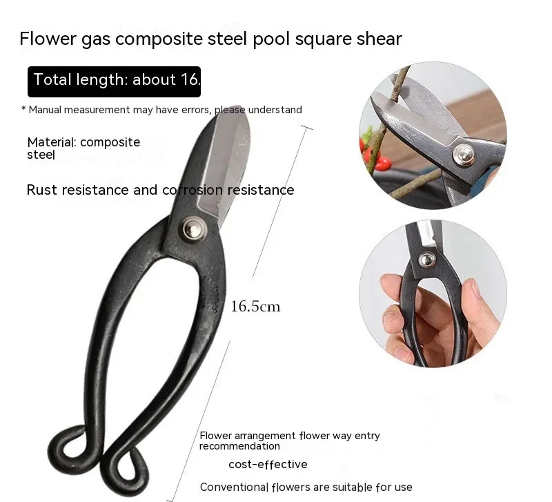 Floral Scissors