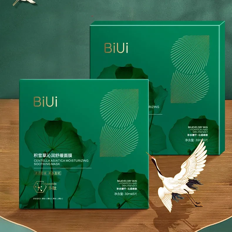 Facial Mask Hydrating Mask Sheet Whitening Moisturizing