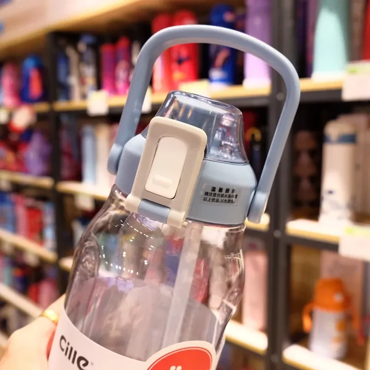 Workout Water Bottle