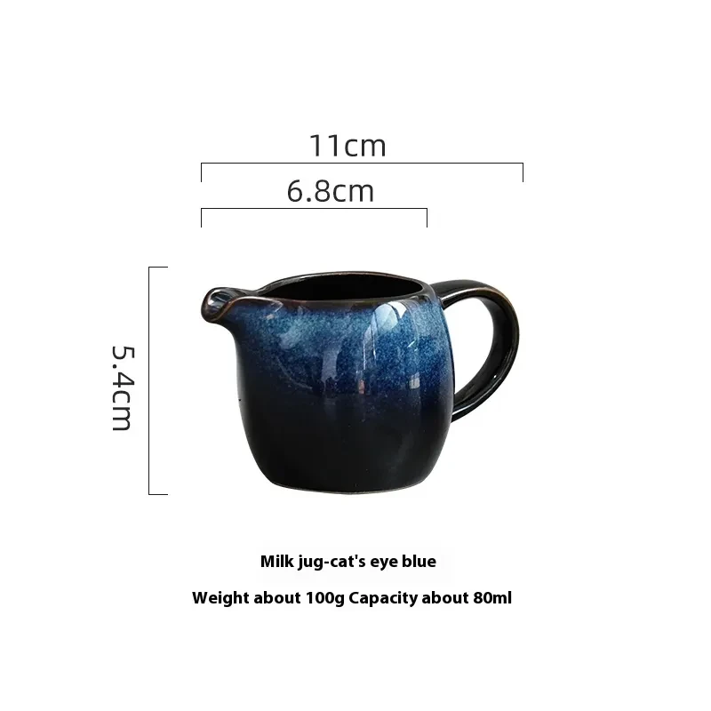 Milk Jug