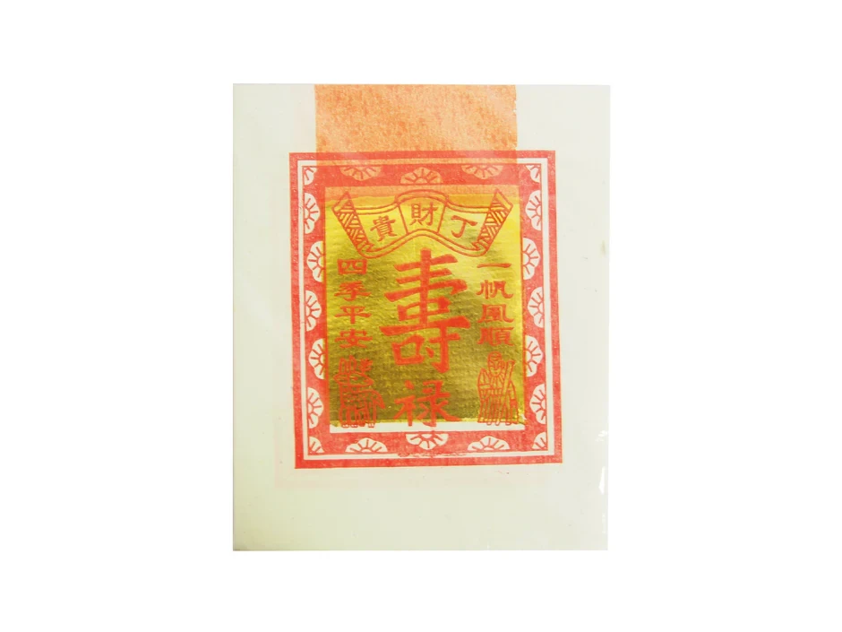 Joss Paper Long Life