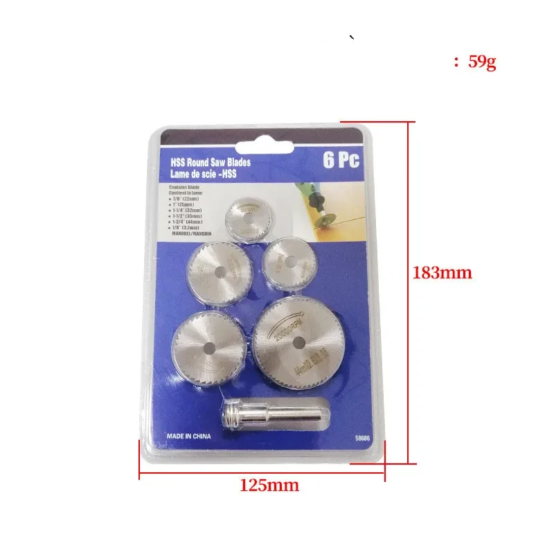 Aluminum Saw Blade