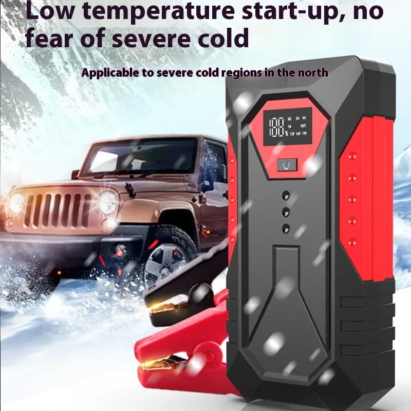 Automobile Emergency Start Power Source 12V Mobile Power Bank Large Capacity Car Battery