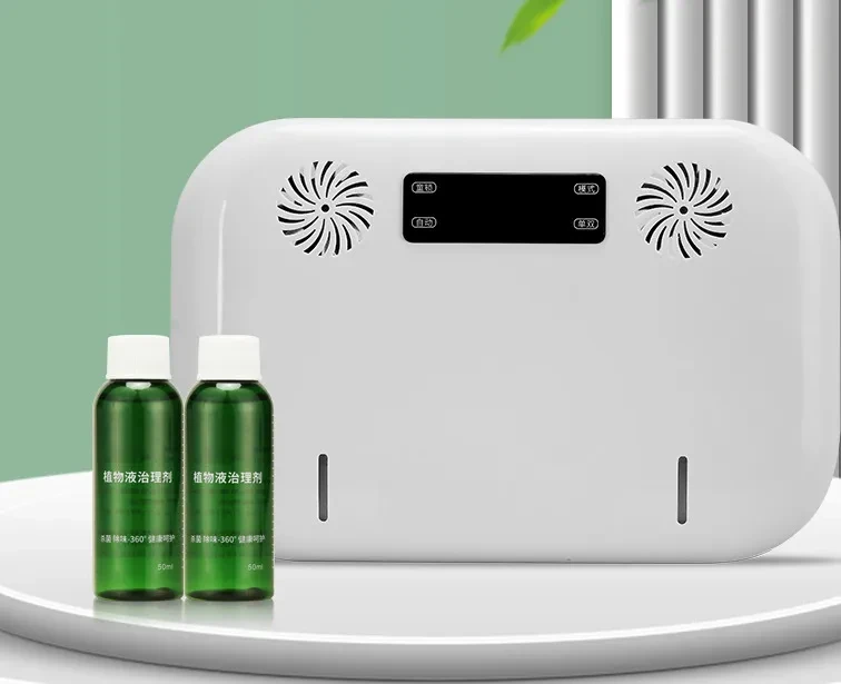 Household Aromatherapy Machine Plant Liquid Sterilization Hotel Toilet Hygiene