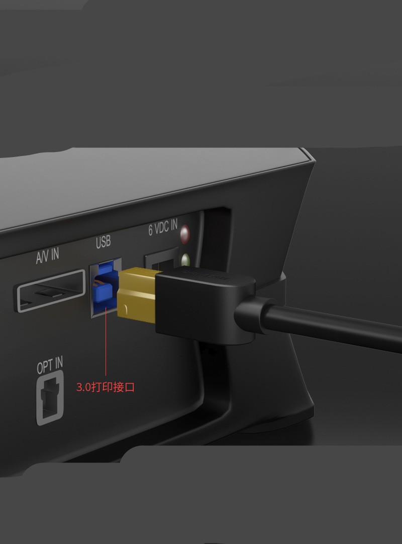Printer Cable