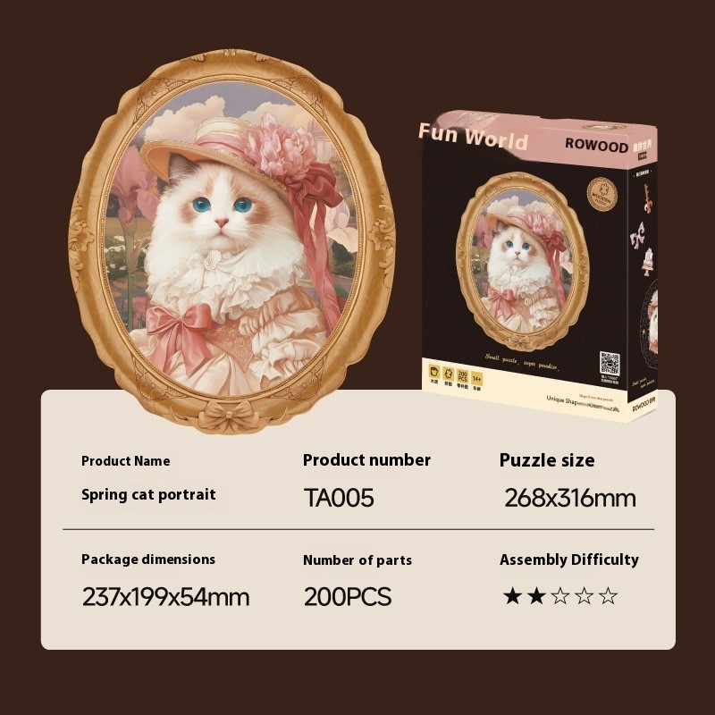 Puzzle Photo Frame