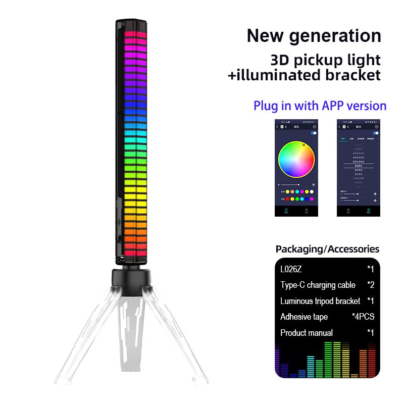 LED Light Bars
