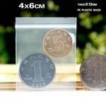 Mini Baggies