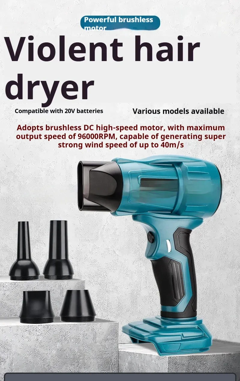 Cordless Jet Blower