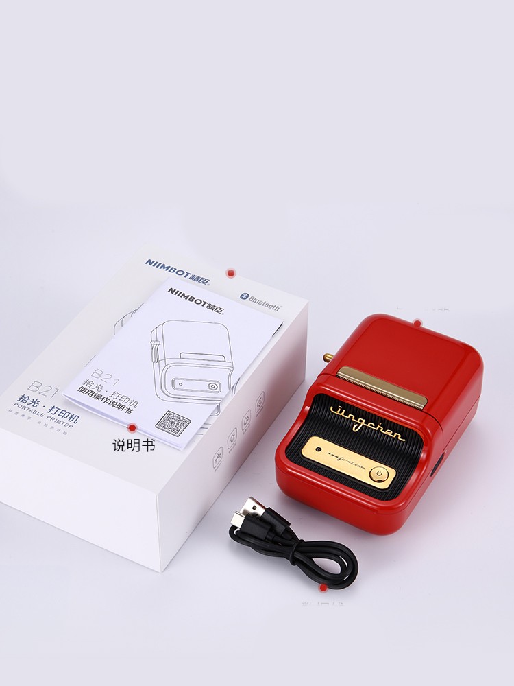 Inkless Bluetooth Label Maker