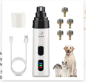 Pet Nail Grinder