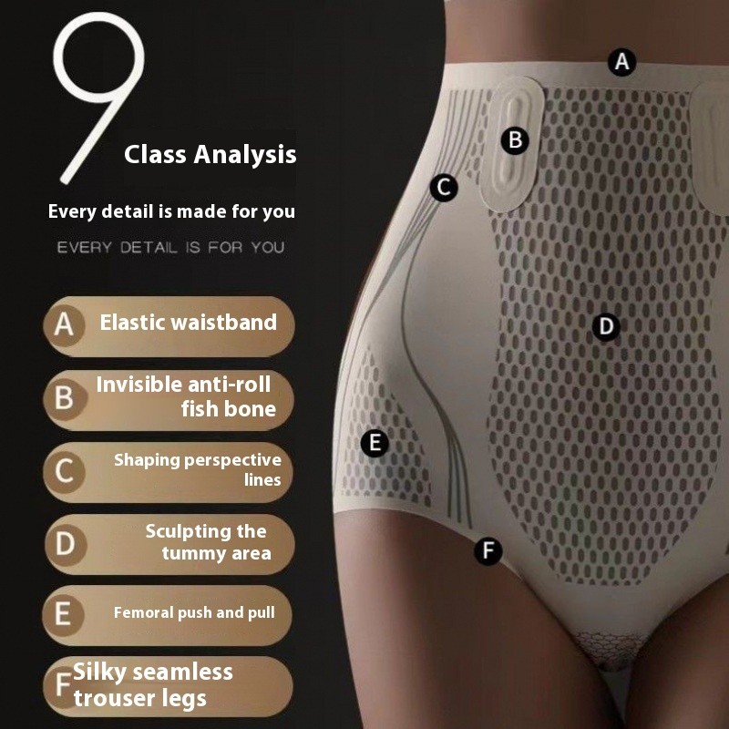 Ice Silk Ion Shaping Short