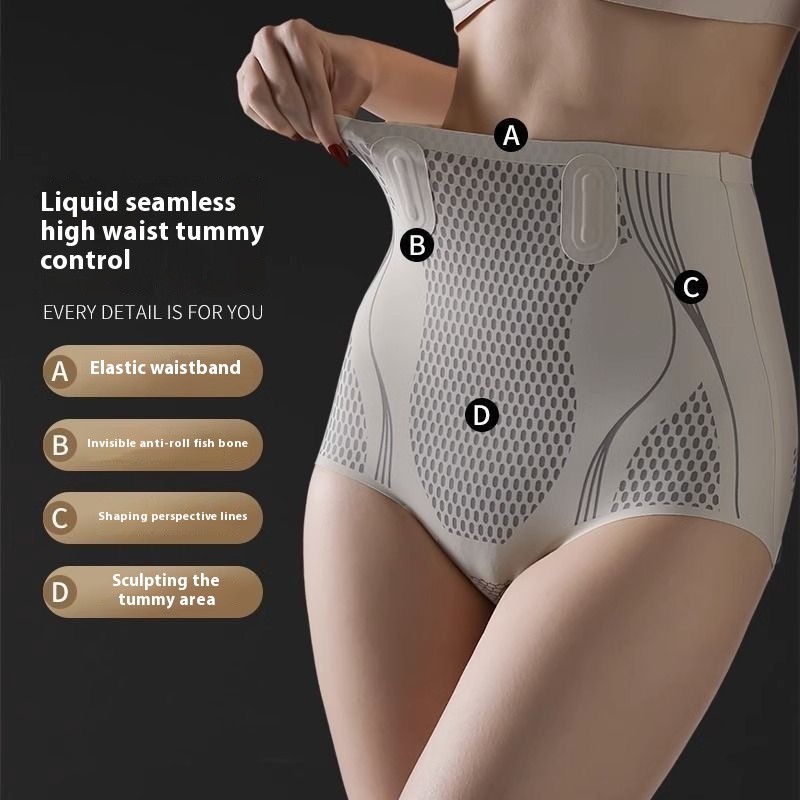 Ice Silk Ion Shaping Short