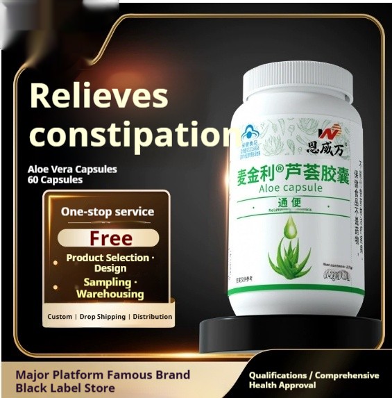 Aloe Capsule Relaxing the Bowels Naturally