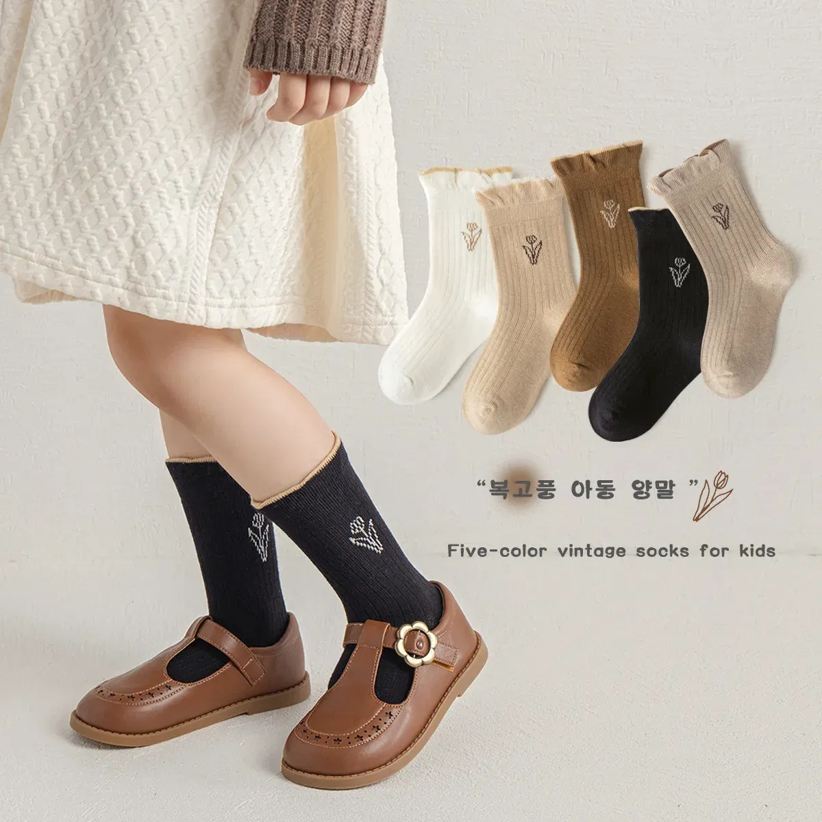 Color: Beige, Size: 14T - 3-12Y Girls Socks Spring Autumn Sweet princess Ruffle Medium Socks Cotton Socks  5 Pairs