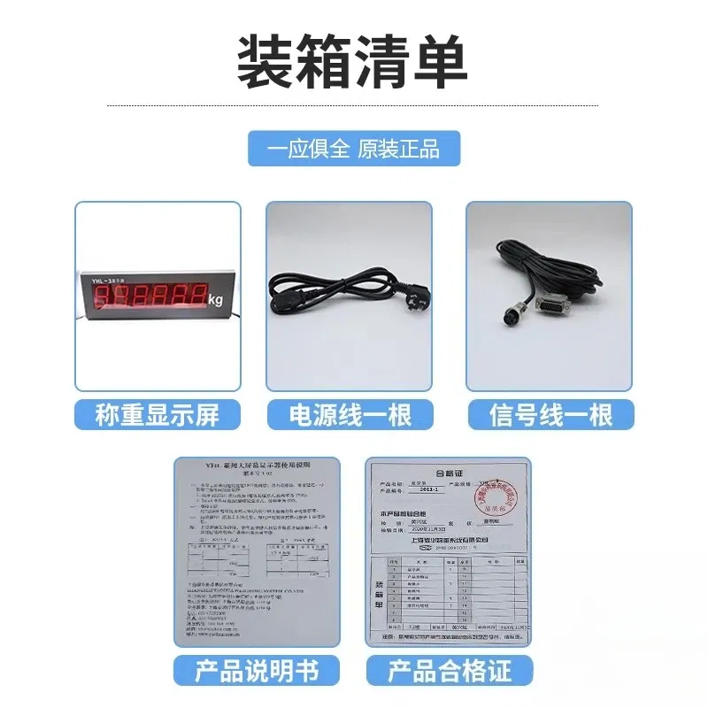 Color: Blue - YHL-3 display screen weighbridge car scale large XK3190-A9