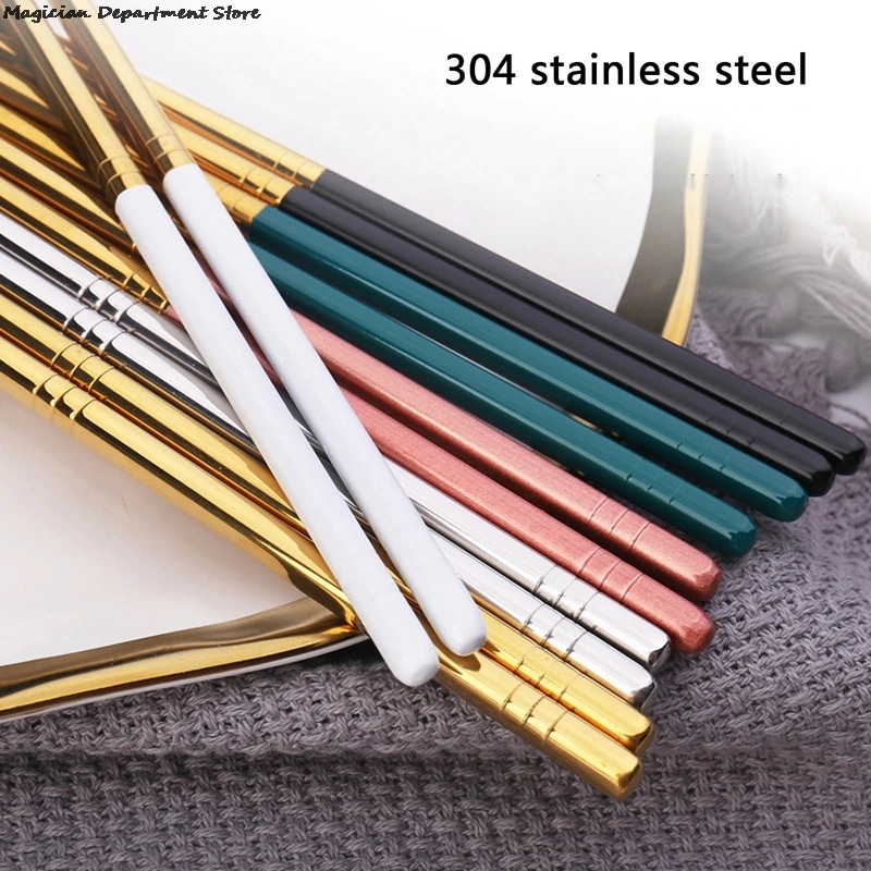 Color: Blue, Ships From: CHINA - Gold Glossy Stainless Steel Chopsticks Korean Style Metal Chopstick Dessert Dinner Home Tableware Kitchen Tool Portable Reusable