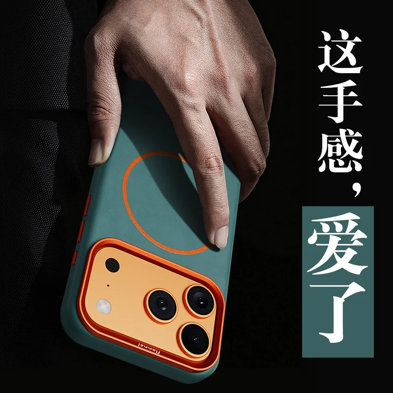 Color: Blue, Material: Microfiber - For iPhone 17 Promax Elephant Leather Texture, Minimalist & Premium Feel, Magnetic, Unique Design, Full-Coverage & Shockproof