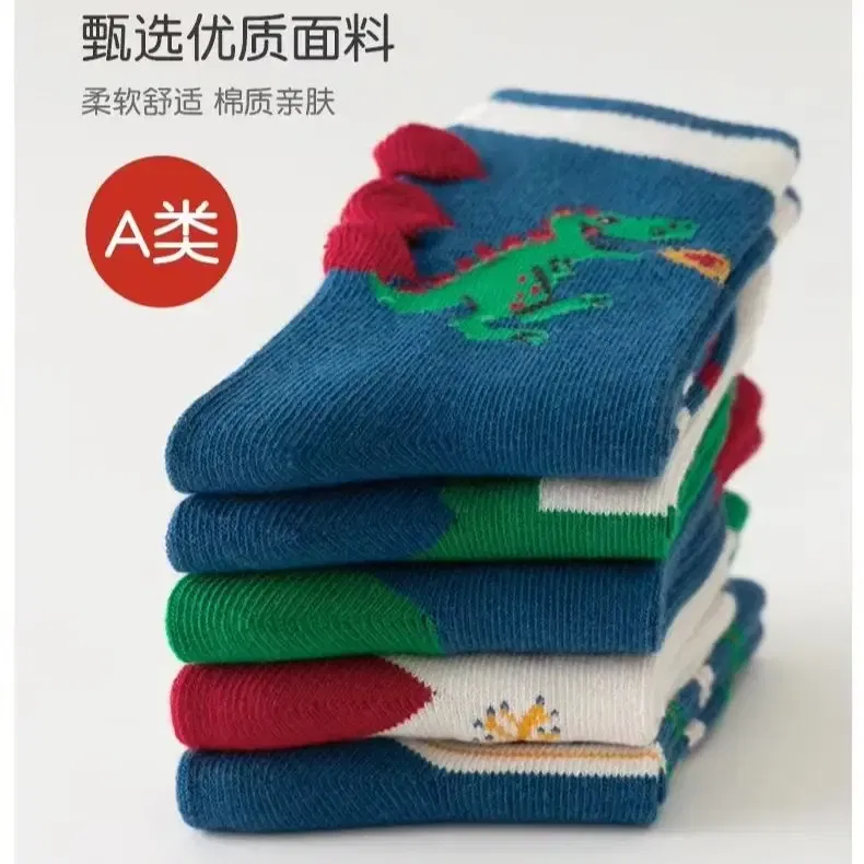 Color: SKY BLUE, Size: 10-12T - 5 Pairs/pack Autumn Socks Children's Cotton Socks Cartoon Dinosaur Pattern Kids Boys Crew Socks