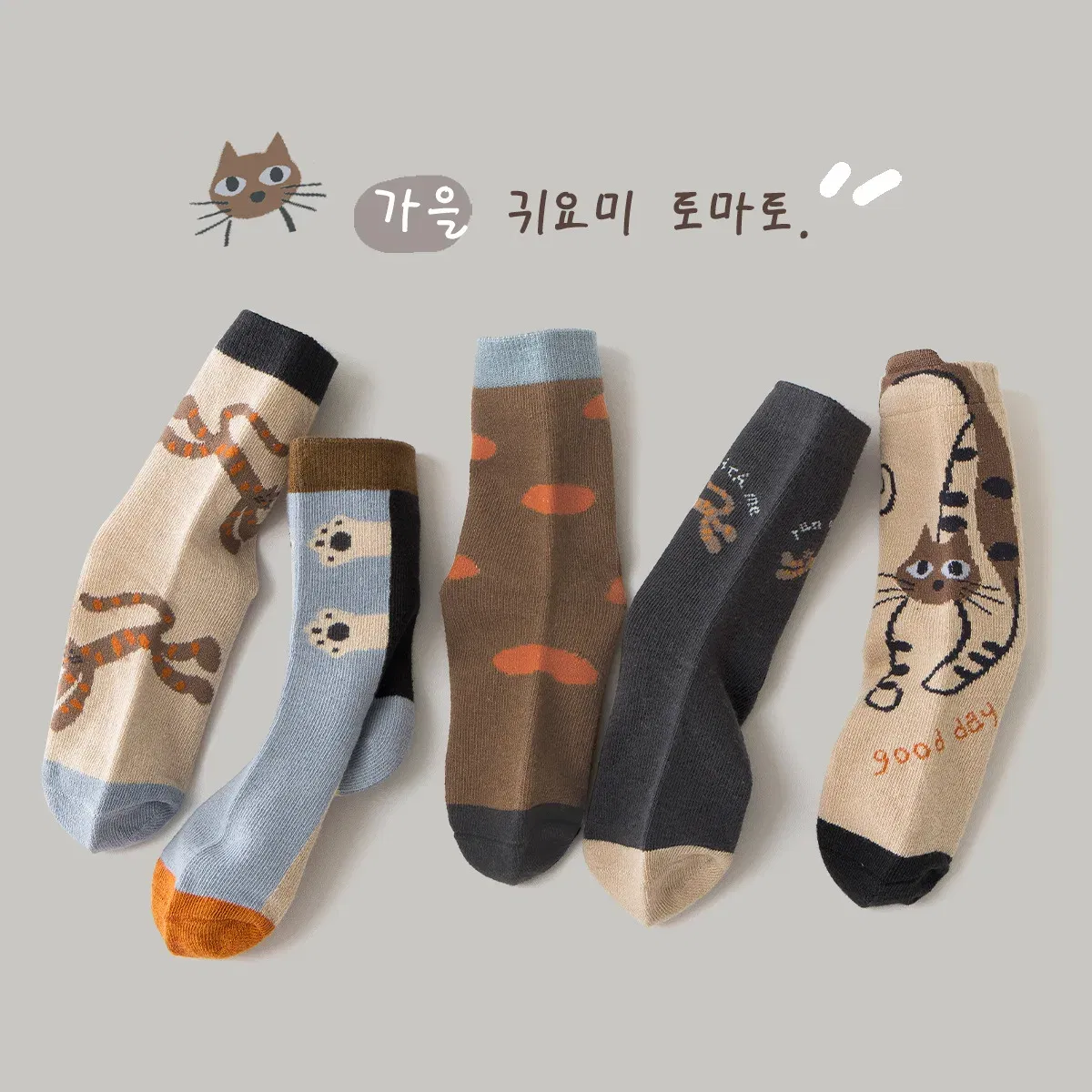 Color: Beige, Size: 10-12T - 5 Pairs Children's Socks Cotton Socks Autumn Cartoon Pattern Medium Socks Kids Boys Girls A ClassSocks