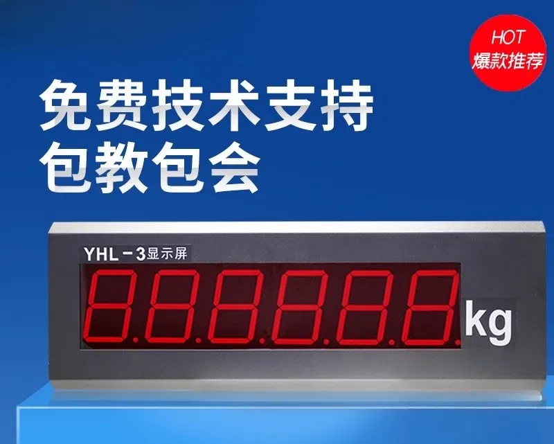 Color: Yellow - YHL-3 display screen weighbridge car scale large XK3190-A9