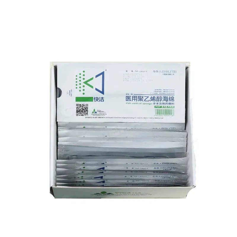 Color: Brushed Brass - Nasal Hemostatic Swelling Sponge Pvf Cotton Nasal Plug Cotton Special Nasal Dressing