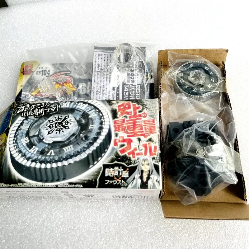 Color: SKY BLUE - Takara Tomy Beys BB80 BB88 BB43 BB28 BB55 BB29 BB47 BB48 BB70 BB71 BB104 BB105 BB106 BB108 BB118 BB122 Metal Fight with box