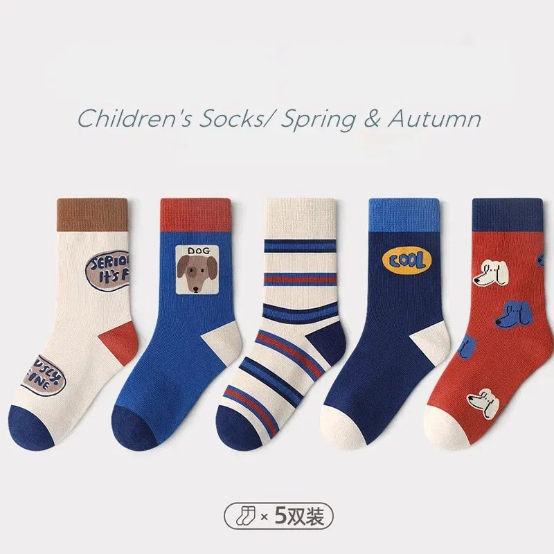 Color: SKY BLUE, Size: 10-12T - Autumn Children's Socks Little Big Boys Cotton Socks Baby Cartoon Pattern Medium Sock 5 Pairs/bag