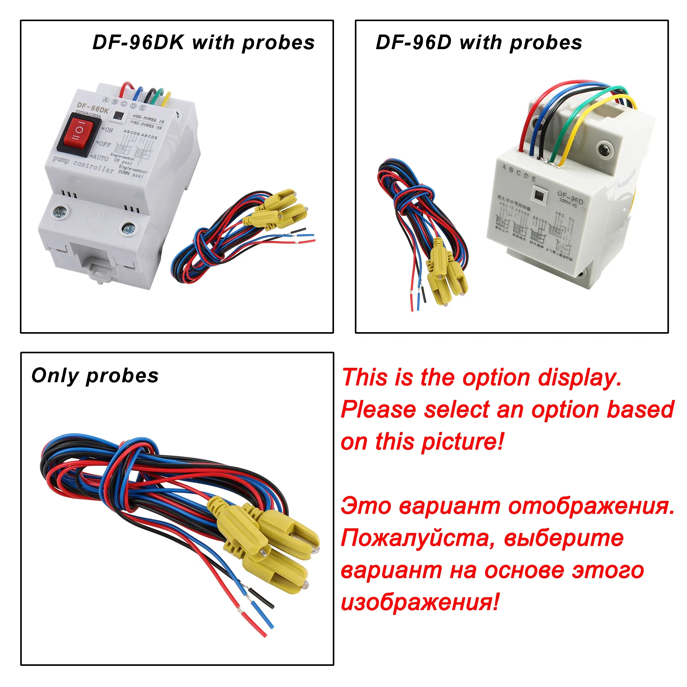 Color: Light Yellow, Ships From: CHINA - DF-96D Automatic Water Level Controller Switch 20A 220V Water tank Liquid Level Detection Sensor Water Pump Controller 2m wires