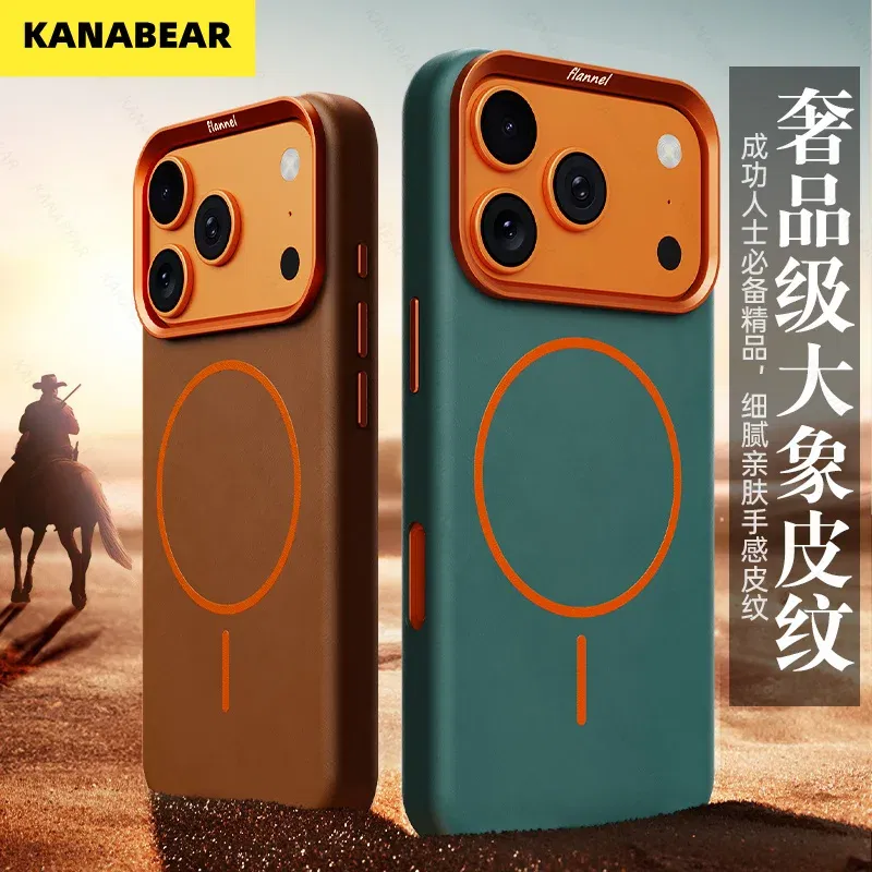Color: Brown, Material: Microfiber - For iPhone 17 Promax Elephant Leather Texture, Minimalist & Premium Feel, Magnetic, Unique Design, Full-Coverage & Shockproof