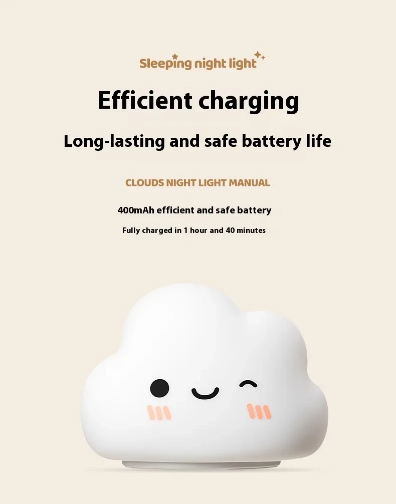 Cloud Silicone Pat Lamp Bedside Ambience Light