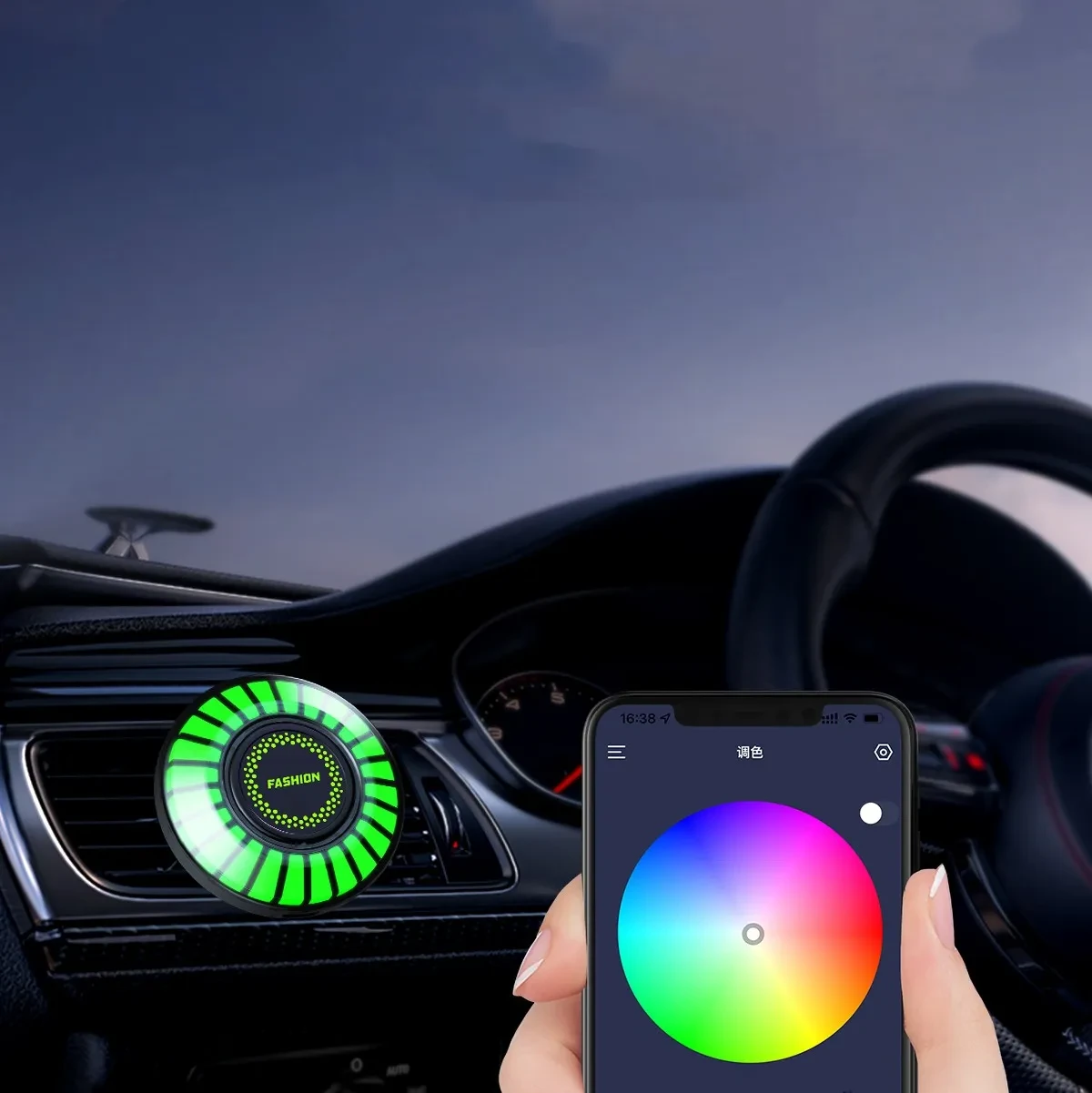 Car Atmosphere Light