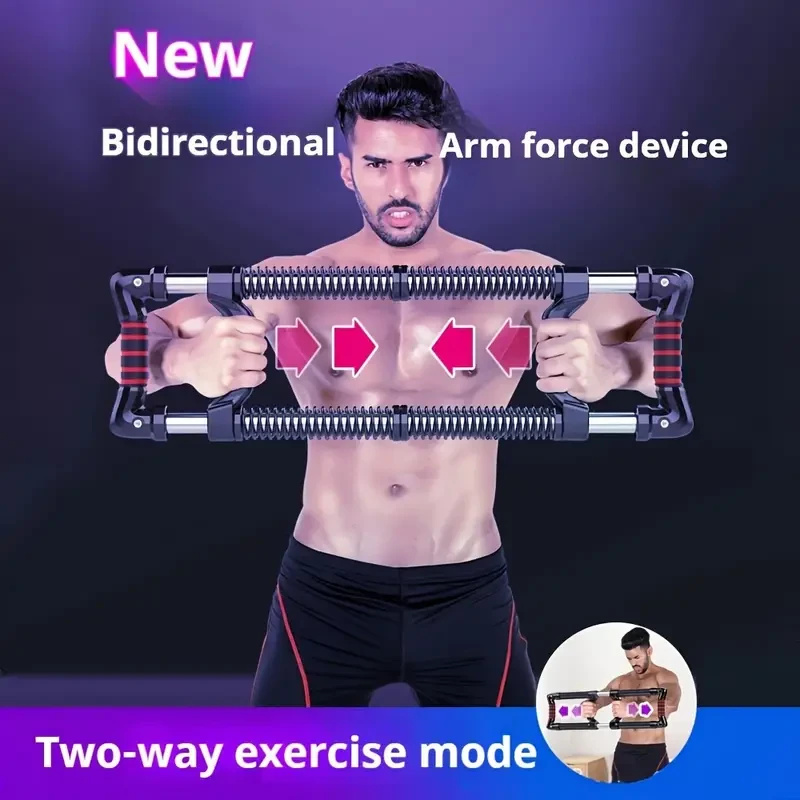 Bidirectional Arm Force Device - 100kg Adjustable Resistance