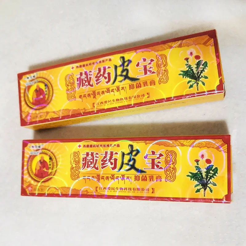 Itchy Skin Care lotion