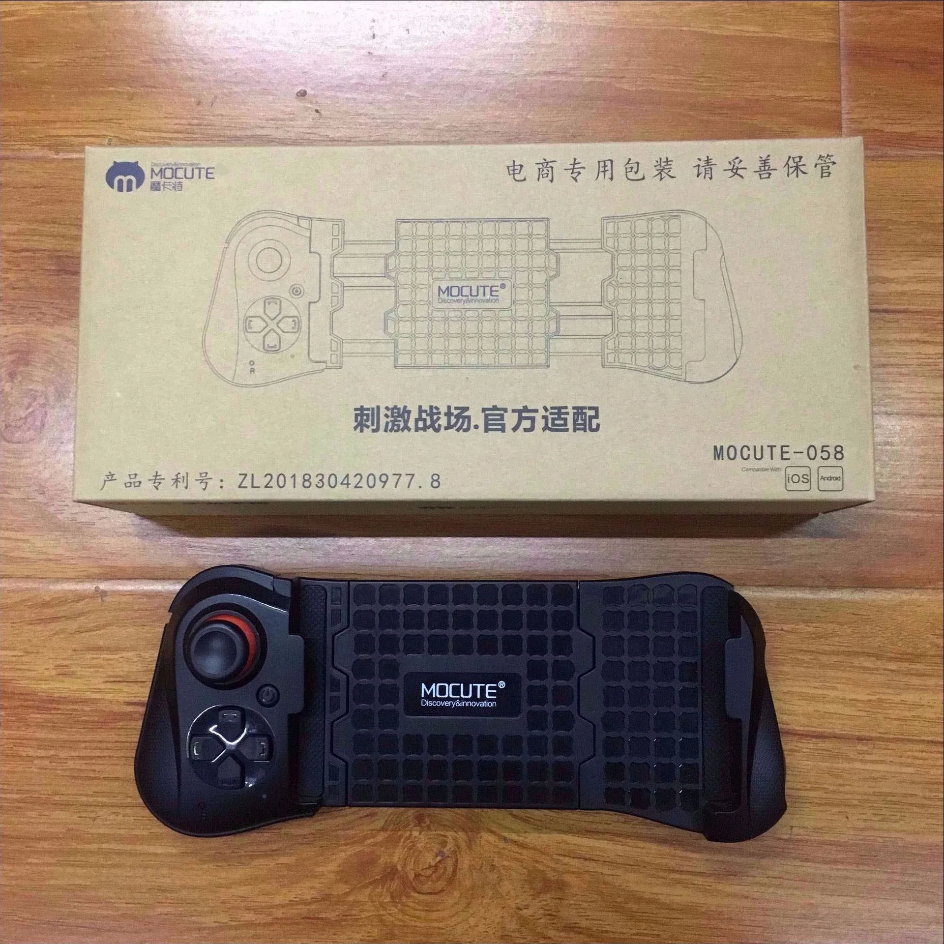 PUBG Mobile gamepad