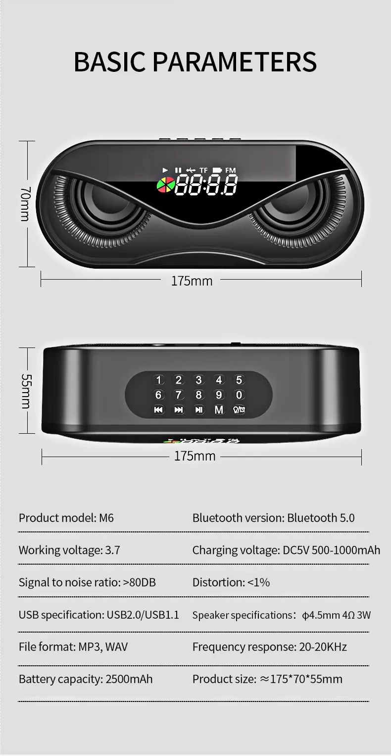 Colorful lights, dual speakers, digital buttons,