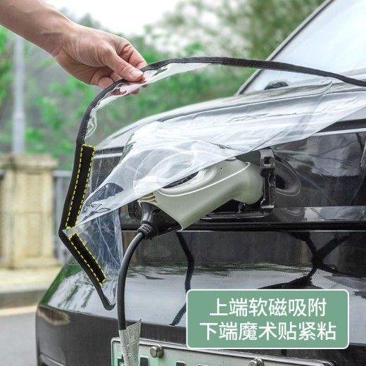 New Energy Vehicle Charging Rain Cover Waterproof