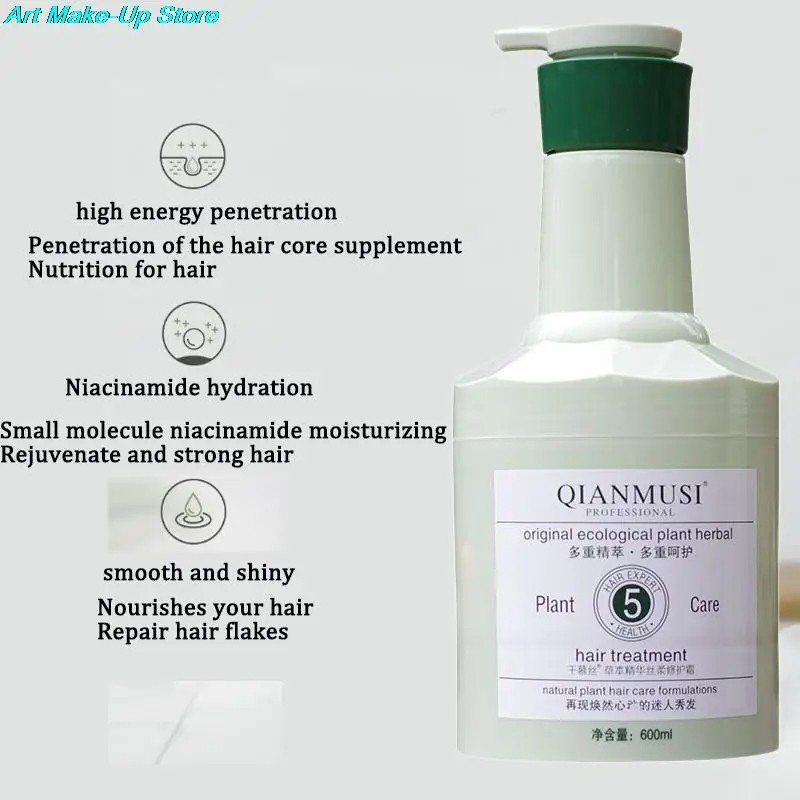 5 In 1 Herbal Essence Softening Repair Cream Moisturizing Hair Mask & Nourishing Hair Conditioner