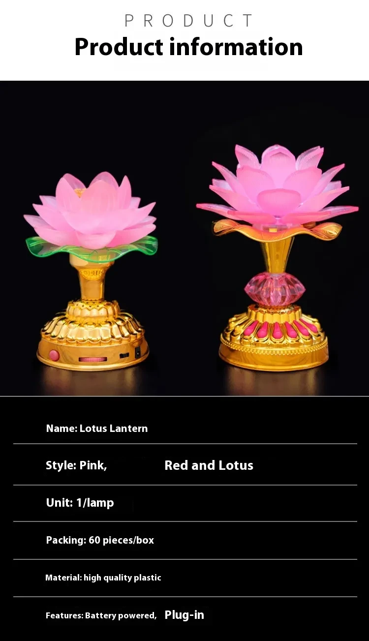 Lotus Lamp Colorful Gradient Home