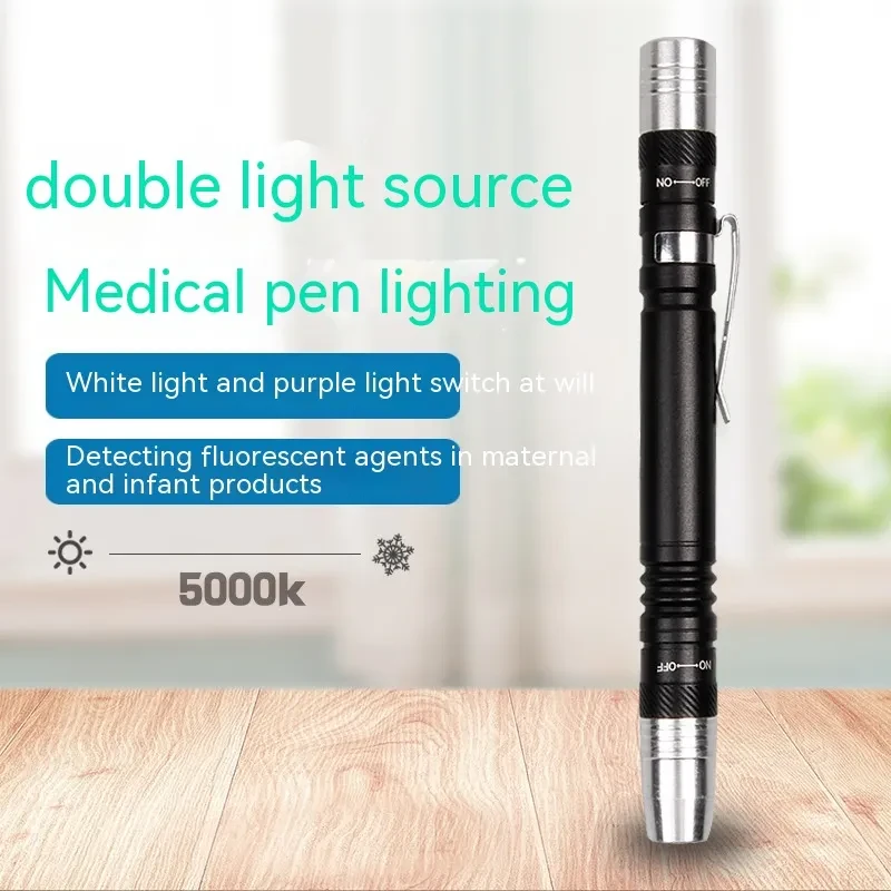 White Purple Light Double-headed Flashlight