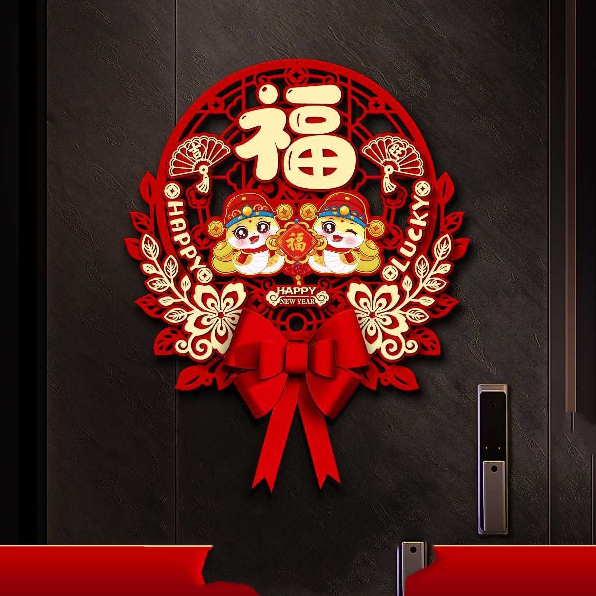 Snake Year Fu Character Decoration Three-dimensional Door Sticker