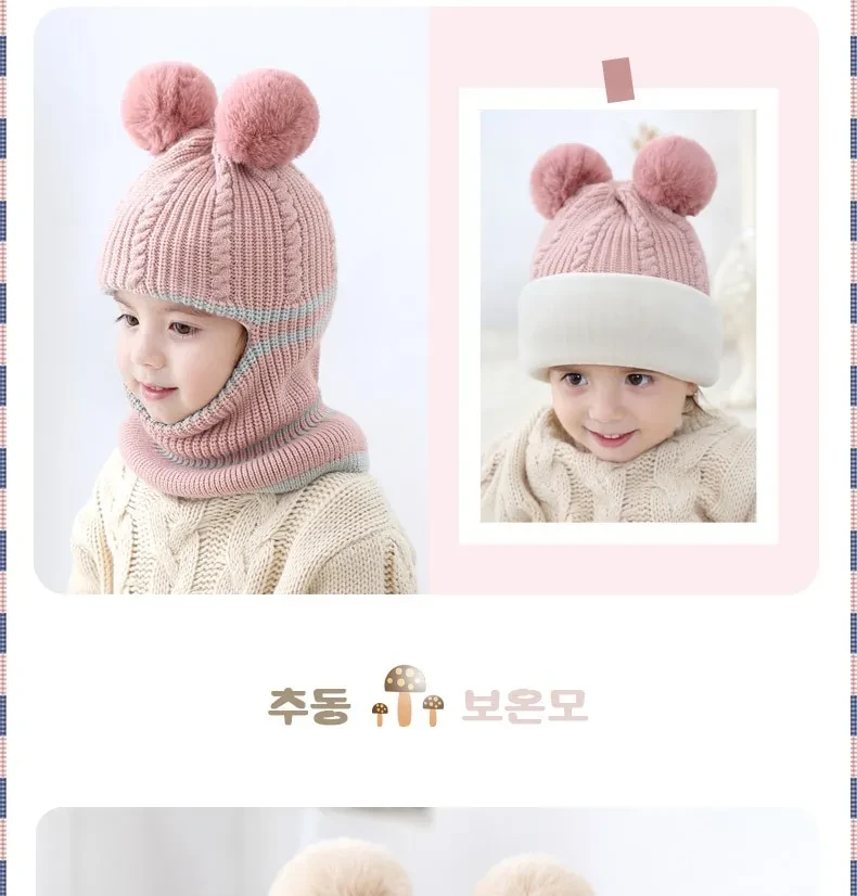 Children Hats
