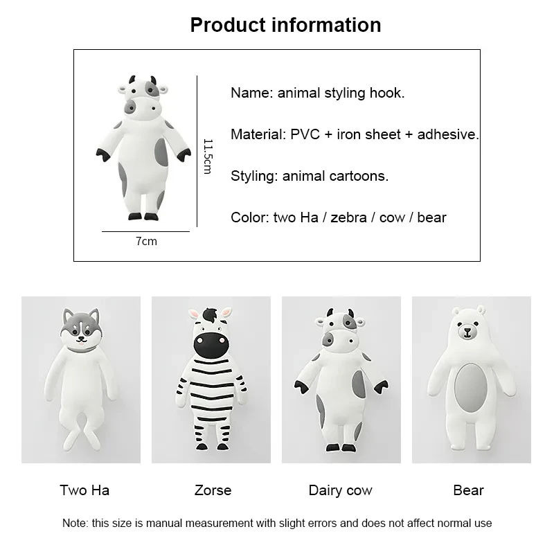 Punch-Free Cute Animal Hook Multifunctional