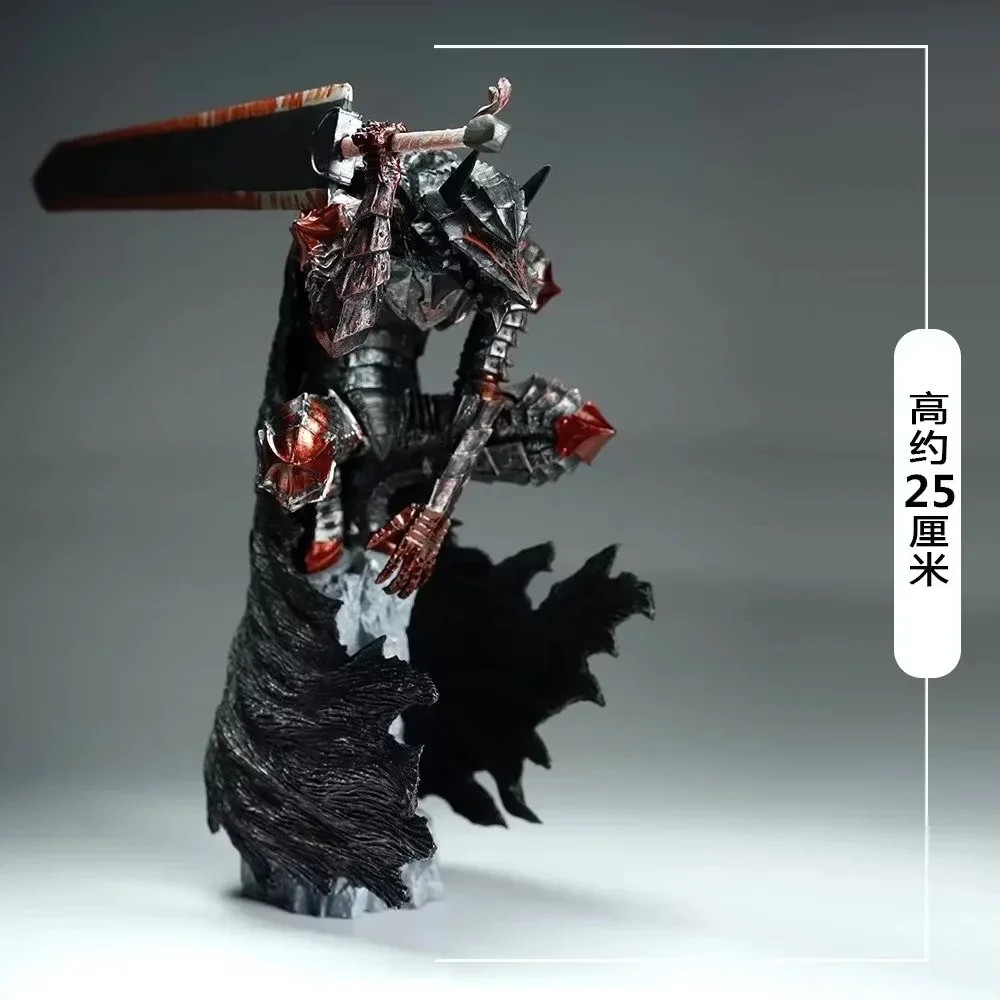 25cm Berserk Guts Action Figure Berserker Armor Black Swordsman Model
